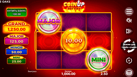 Coin UP